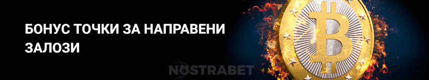 1xbit бонус точки