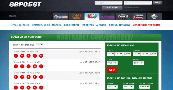5 от 11 игра с числа