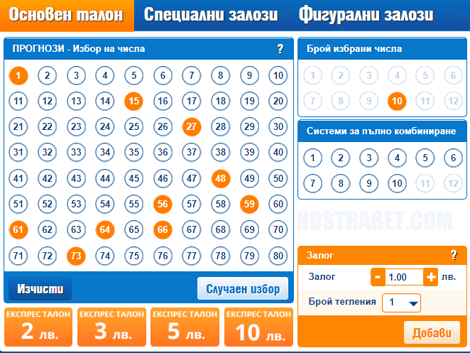evroshans основен талон