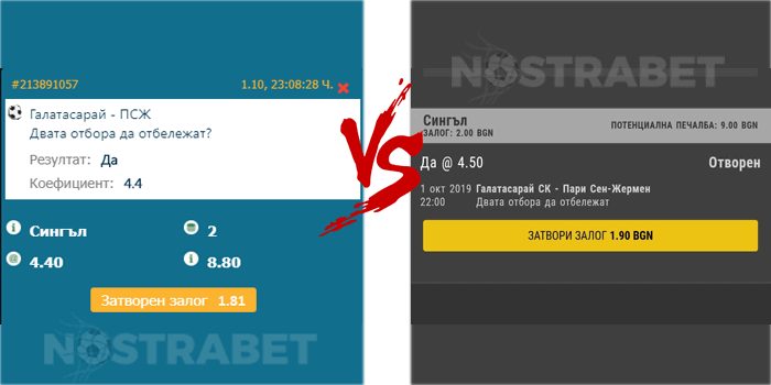palms bet vs efbet кеш аут сравнение